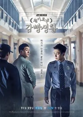 长夜有灯 都市情感剧集封面