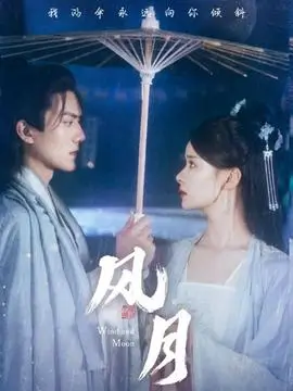 我在古代当团宠 短剧封面