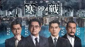 国产动画墨海行舟 手机在线观看